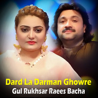 Dard La Darman Ghowre Gul Rukhsar Raees Bacha