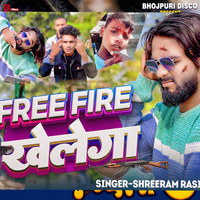 Free Fire Khelega