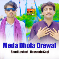 Meda Dhola Drewal