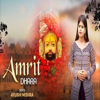 Amrit Dhara