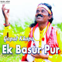 Ek Basur Pur