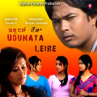 Udunata Leire (Original Motion Picture Soundtrack)