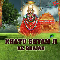 Khatu Shyam Ji Ke Bhajan