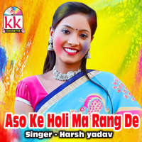 Aso Ke Holi Ma Rang De