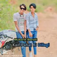 Kaif Pahat Ki Dillagi