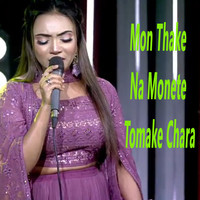 Mon Thake Na Monete Tomake Chara