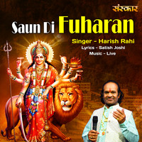 Saun Di Fuharan