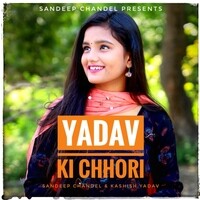 Yadav Ki Chhori