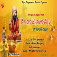 Bhagve Bhanne Aala