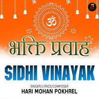 Sidhi Vinayak (From "Bhakti Prabah")