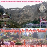 Trisandhiya Da Sohna Pahad