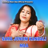 SARA JONOM KANDALI MAA