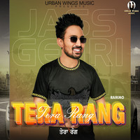 Tera Rang