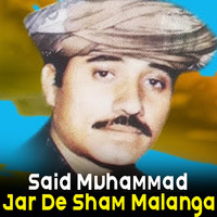 Jar De Sham Malanga