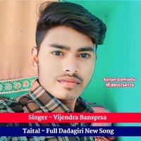 Full Dadagiri New Song