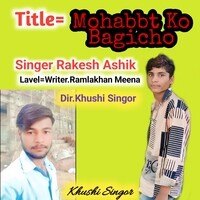 Mohabbat Ka Bagicho