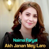 Akh Janan Mey Laro