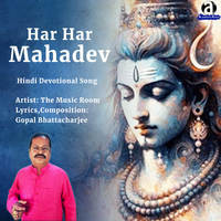 Har Har Mahadev