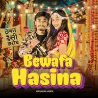 Bewafa Hasina