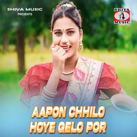 Aapon Chhilo Hoye Gelo Por