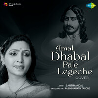 Amal Dhabal Pale Legeche - Cover