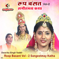 Roop Basant Vol - 2 Sangeetmay Katha Song Download: Play & Listen Roop ...