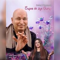 Supne Ch Aye Guruji