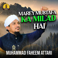 Marey Mustafa Ka Milad Hai