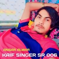 KAIF SINGER SR 006