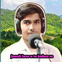 Januli Love U Tu Kahve Re