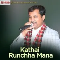 Kathai Runchha Mana