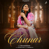 Chunar