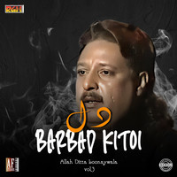 DIL BARBAAD KITOI (Vol. 3)