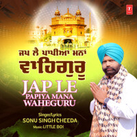 Jap Le Papiya Mana Waheguru