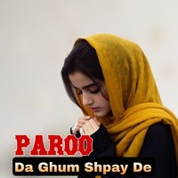 Da Ghum Shpay De