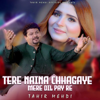 Tere Naina chhagaye Mere Dil Pay Re