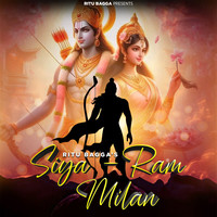 Siya Ram Milan