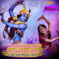 Khil khilke phool muskaraye radhe