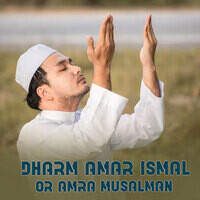 dharm amar ismal or amra musalman