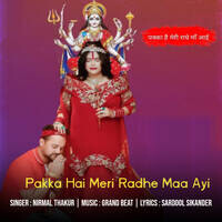 Pakka Hai Meri Radhe Maa Ayi