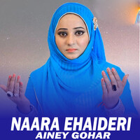 Naara Ehaideri