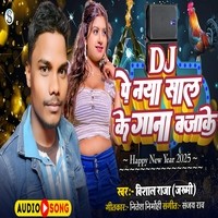 Dj Pe Naya Sal Ke Gana Bajake