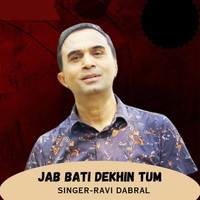 Jab Bati Dekhin Tum