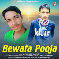 Bewafa Pooja