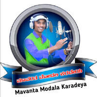 Mavanta Modala Karadeya