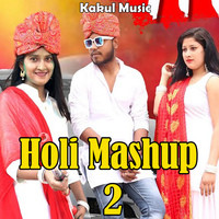 Holi Mashup 2