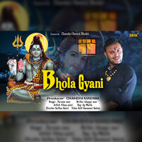 Bhola Gyani