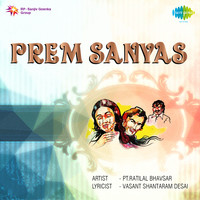 Prem Sanyas-Drama