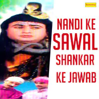 Nandi Ke Sawal Shankar Ke Jawab