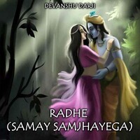 Radhe (Samay Samjhayega)